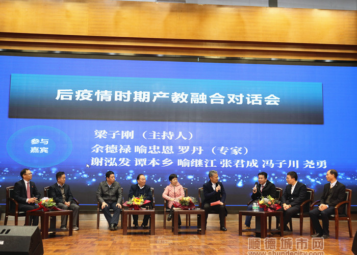 疫情期间会议议题（疫情期间会议主题）