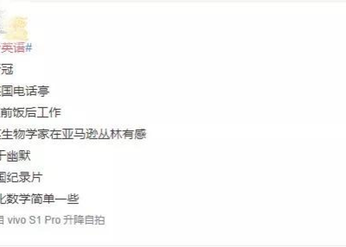 疫情结束英文（疫情结束了英文）