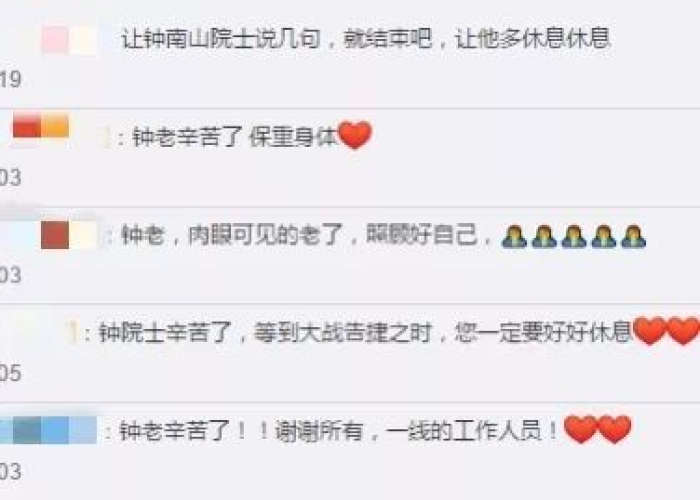 疫情结束英文（疫情结束了英文）