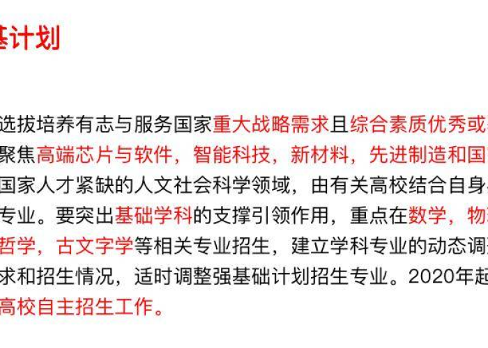 疫情期间要准备哪些物资（疫情期间需要备什么）