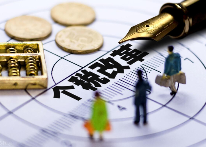 2020年疫情增值税免税政策（2020疫情免征增值税）