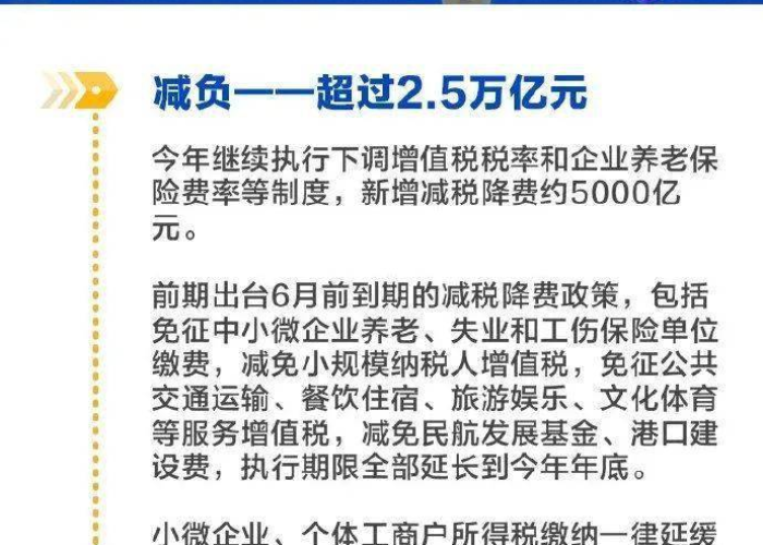 国家疫情补贴政策的最新通知（国家疫情补贴政策的最新通知消息）