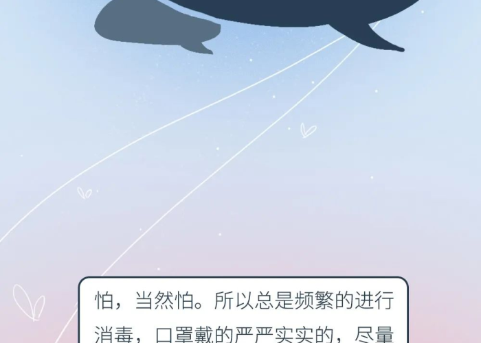 没有疫情的话会发生什么（没有疫情的话会发生什么事情）