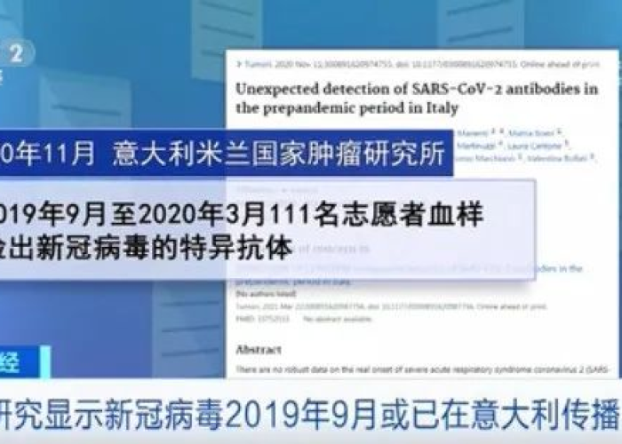 新冠疫情是什么时候（新冠疫情是什么时候开始什么时候结束）