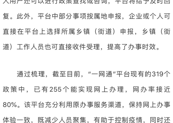 疫情补助300元是真的吗（疫情补贴每人500元是真的吗）