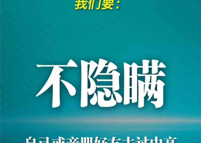 结束疫情最新报道文案（疫情结束文案正能量简短）