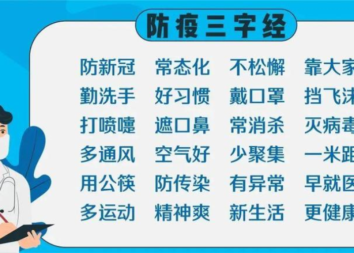 新冠疫情文言文儿童配音素材（疫情文言文怎么说）