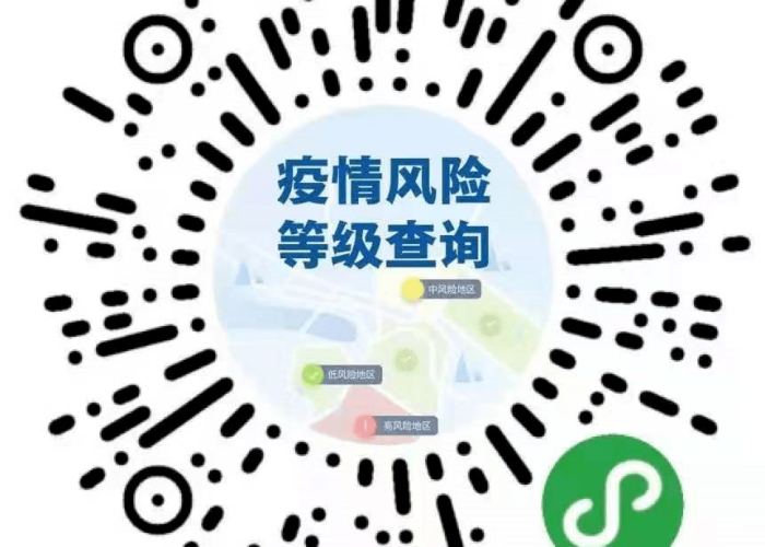 四川疫情禁令什么时候解除（四川疫情防控解除了吗）