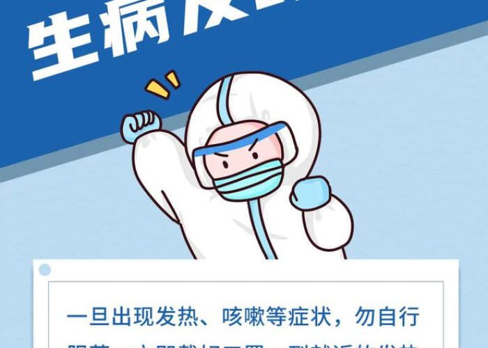 四川疫情禁令什么时候解除（四川疫情防控解除了吗）