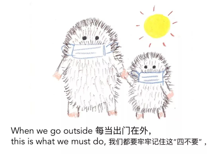 关于疫情的英语绘本（疫情英语绘本故事）