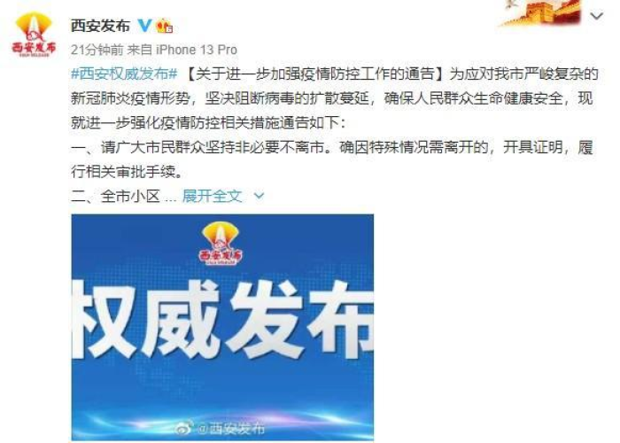 疫情当下应该储备哪些物资（疫情应该储备些什么）