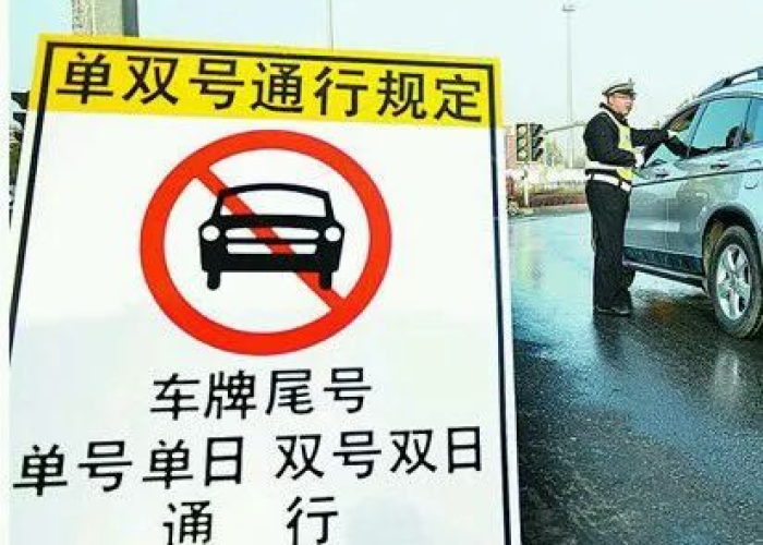 成都疫情期间私家车上路怎么处罚（疫情期间成都小汽车限行规定）