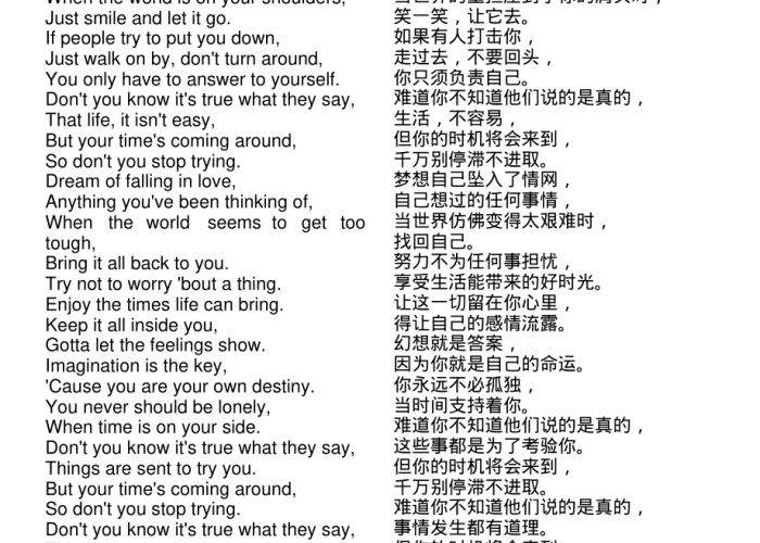 关于疫情的英语诗朗诵（有关疫情的英语朗诵）