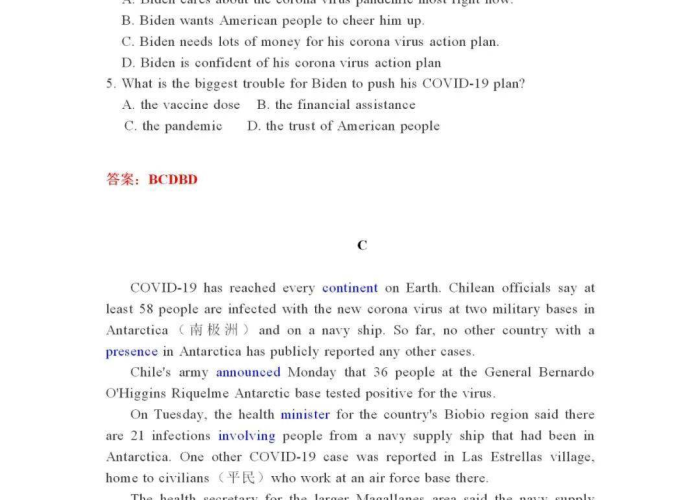 对于疫情的看法和感悟英语（对于疫情的看法和感悟英语作文）