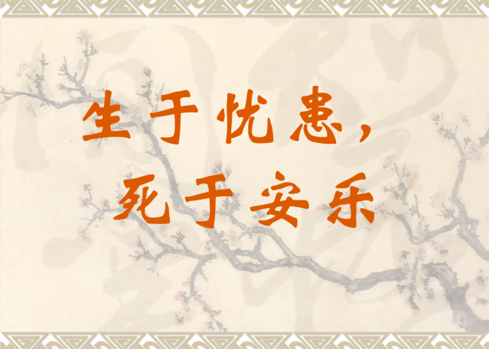 新冠疫情带给我们的思考（新冠疫情带给我们的思考感悟）