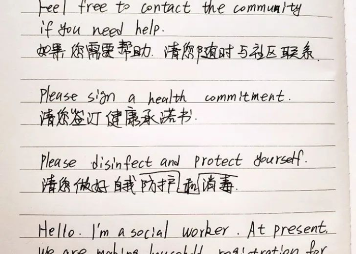 疫情期间我们需要干什么英语（疫情期间我们需要做的是）