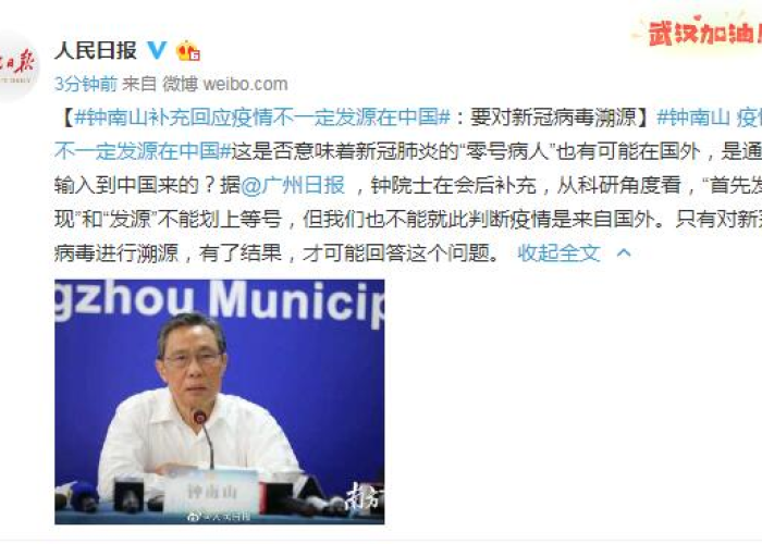 钟南山为新冠疫情做了什么贡献（钟南山为新冠病毒做出了怎样的贡献）