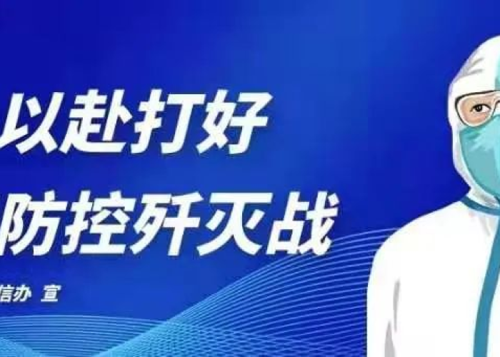 疫情好转的视频素材（疫情好转的视频素材图片）