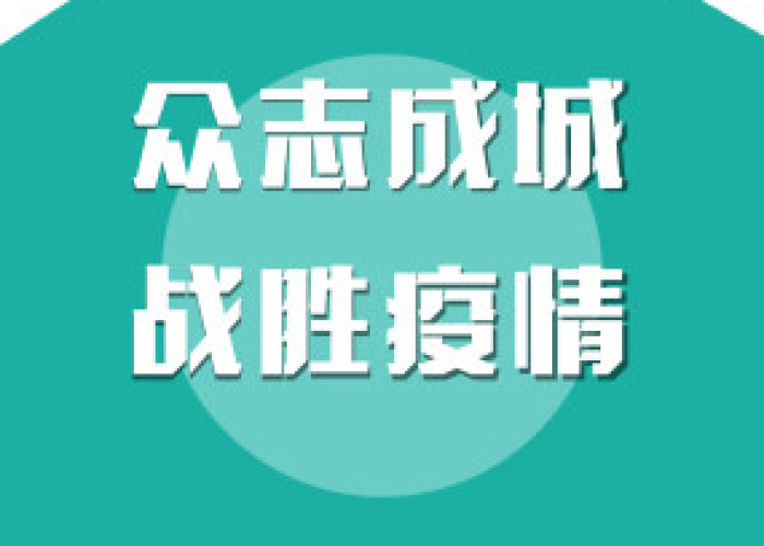 疫情好转的视频素材（疫情好转的视频素材图片）