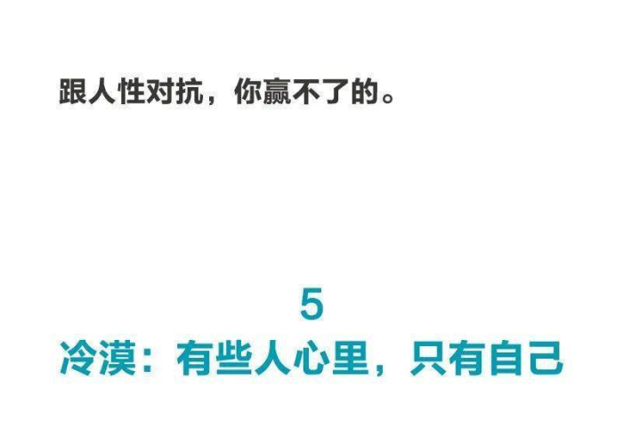 疫情中的人性问题（疫情中的人性问题有哪些）
