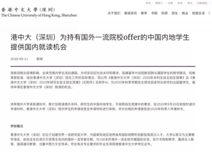 疫情期间生活中应该注意什么问题（疫情期间生活中应该注意什么问题和建议）