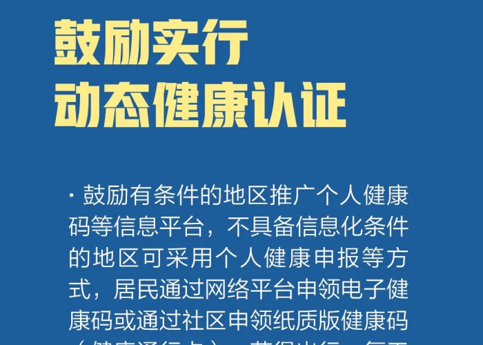 疫情什么时候结束配图文案（疫情什么时候结束配图文案短句）