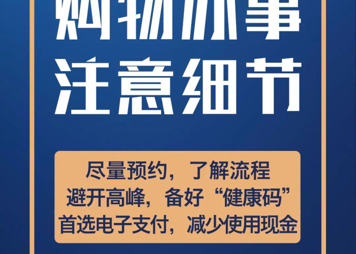 疫情什么时候结束配图文案（疫情什么时候结束配图文案短句）