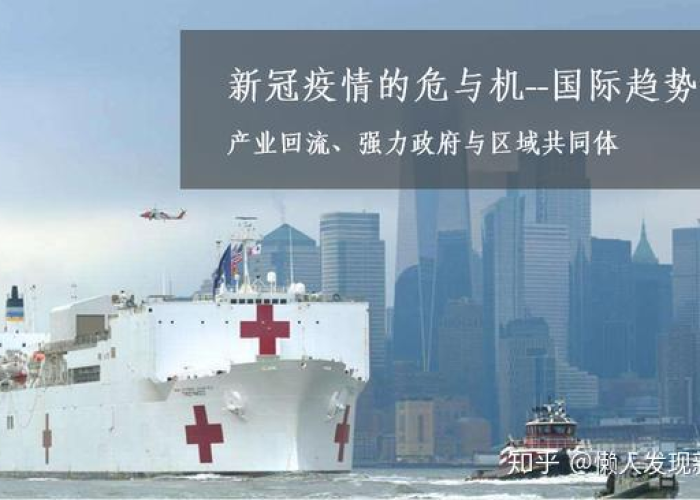 中国疫情到底怎么样了（中国疫情咋样了）