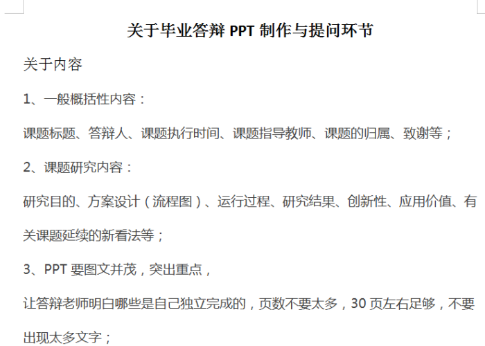 回到2020年作文疫情怎么写（回到疫情之前的作文）