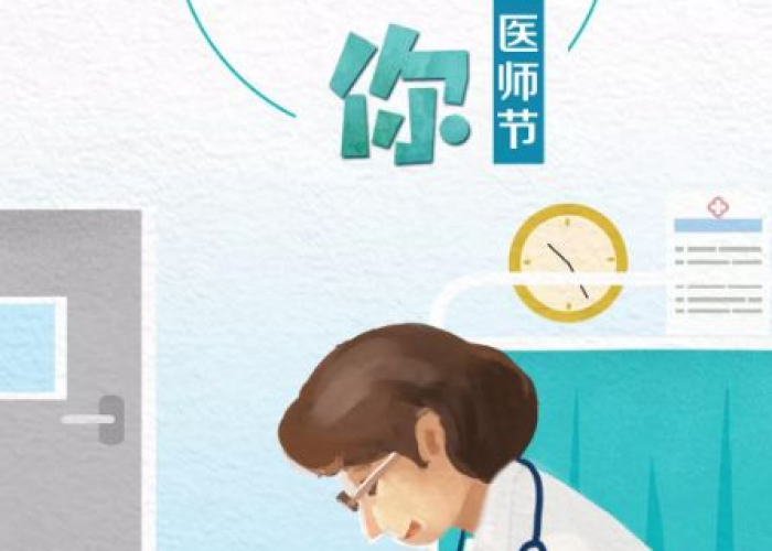 疫情视频短片感动医护人员的句子（疫情视频短片感动医护人员的句子有哪些）