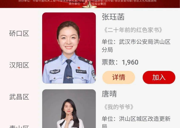 武汉疫情中国力量有多强（武汉疫情的中国速度）