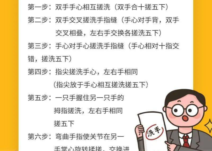 新型冠状疫情防控小知识（新冠疫情防控知识大全）