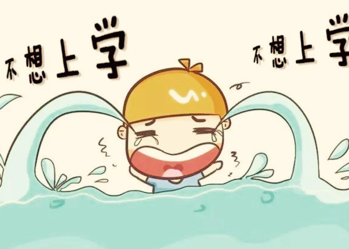 疫情不想上学怎么办（疫情不想上学怎么办呢）