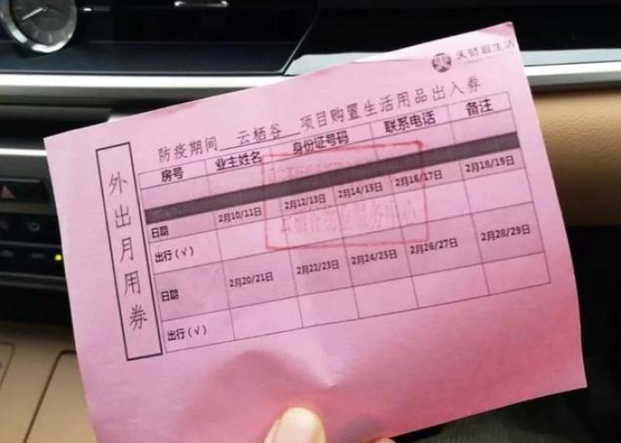 贵州疫情隔离车辆车祸（贵州疫情隔离车辆车祸死亡）