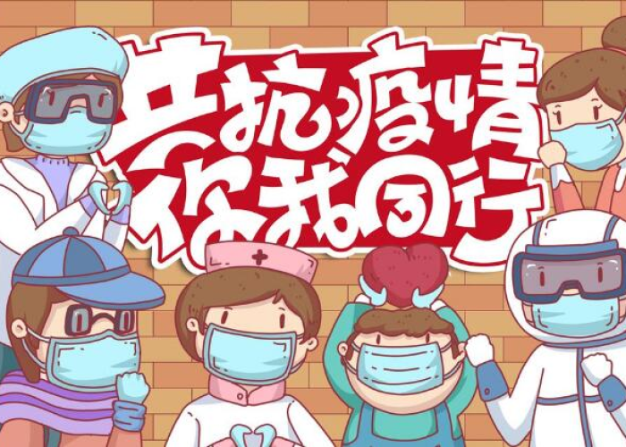 抗击疫情作文500字（抗击疫情作文500字优秀作文）