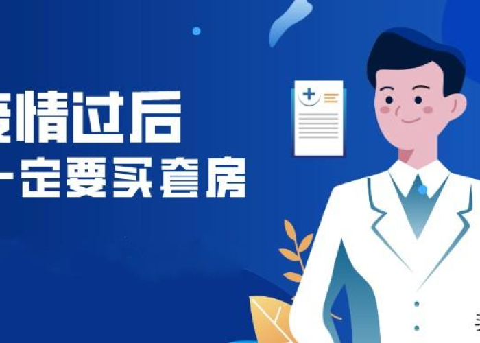 突发其来的疫情（突然其来的疫情）