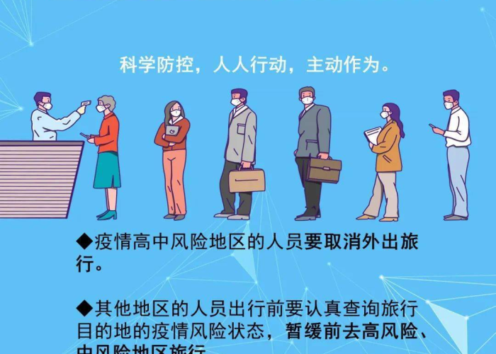 第一季度疫情防控（2020年第一季度心得体会疫情）