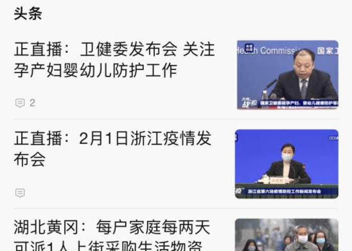 上海疫情封了多少天了（上海疫情封路实时查询）
