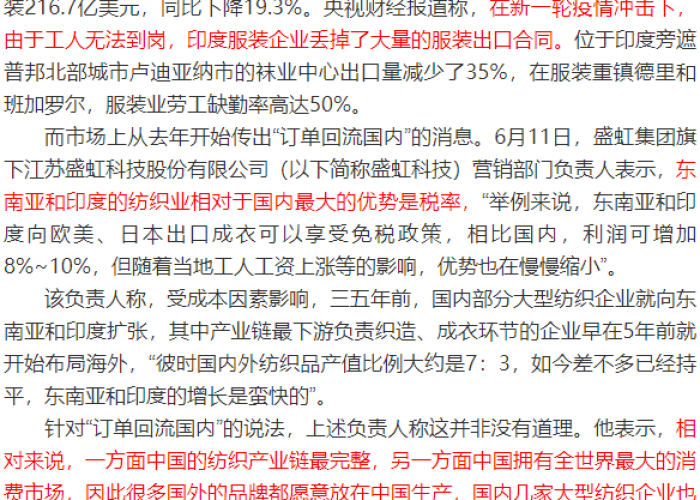突然来袭的疫情总结（突然来袭的疫情总结报告）