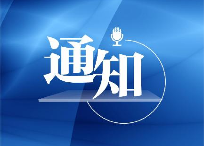 深圳疫情最新通报发现新病毒（深圳疫情最新数据消息今天新增）