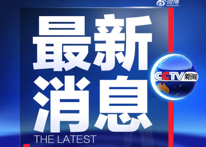 宣布疫情结束的那一天新闻（疫情正式结束）