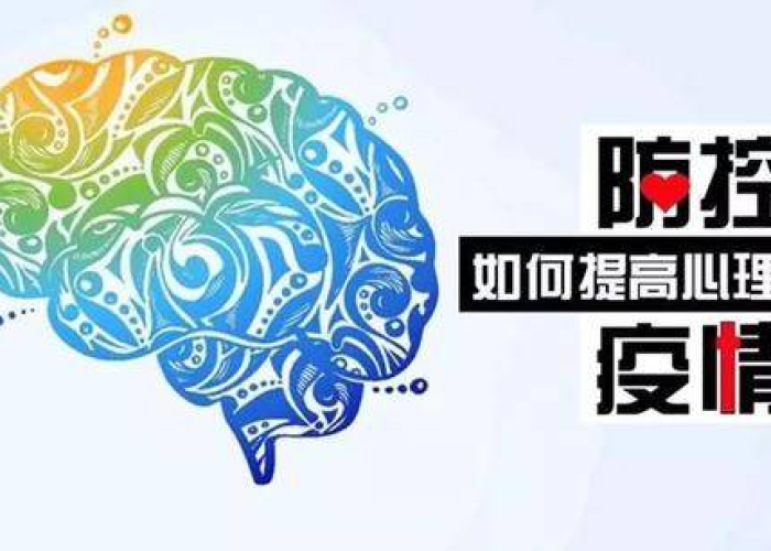 新型冠状病毒疫情后学生心理问题（疫情后的学生心理问题）