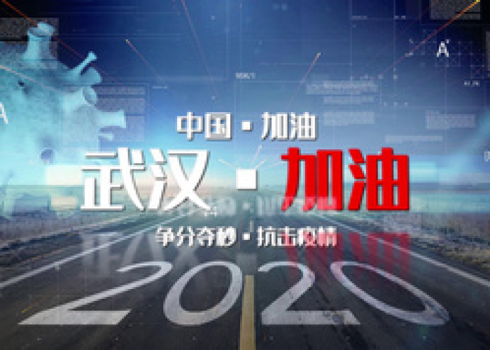 疫情的短视频（疫情短视频素材库2023）