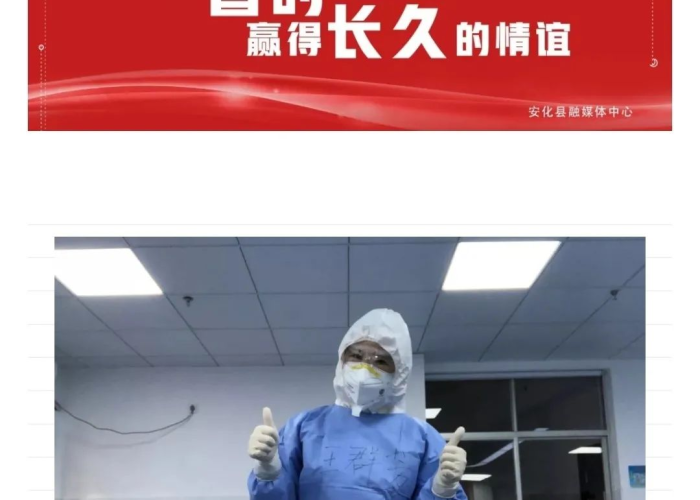 2020年总结疫情（2020年年终疫情总结）