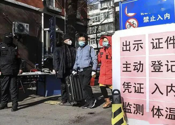 疫情哪里封闭（疫情封闭的地方）