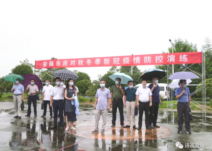 疫情防控安陆在行动（安陆疫情防控指挥部）