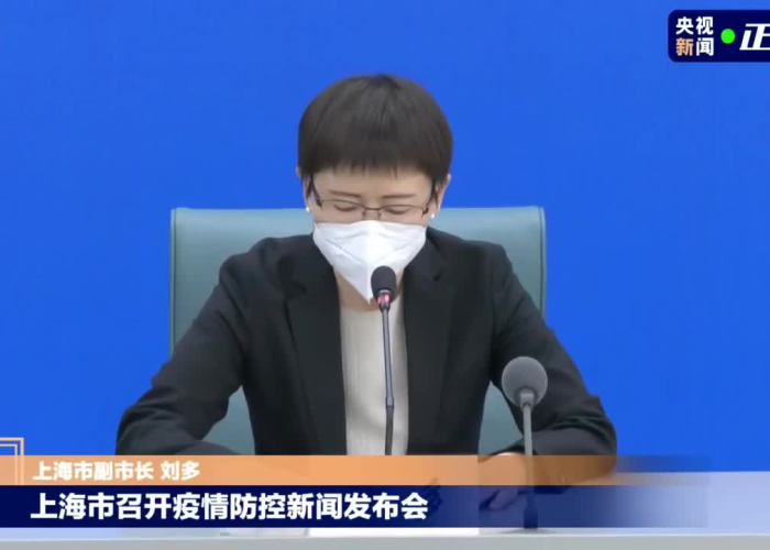 上海疫情是谁下令封控的（上海疫情是怎么开始的）