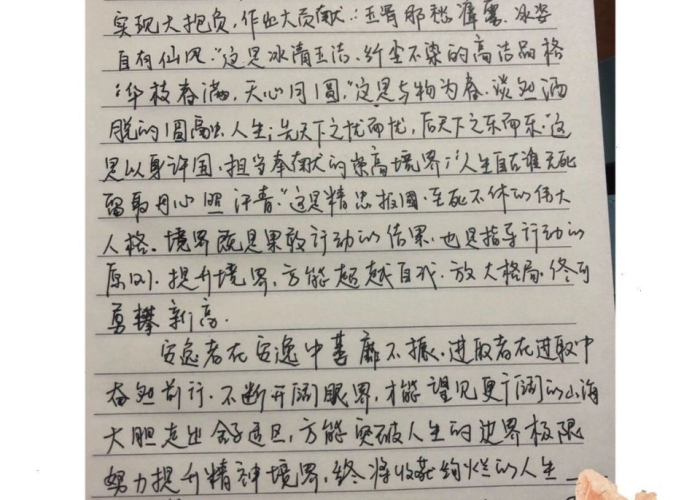 疫情的议论文高中作文（2020关于疫情高中议论文最新大全5篇）