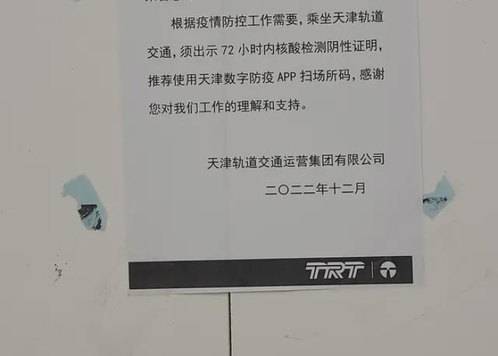 疫情什么时候正式解封的（疫情什么时候正式解封的呢）