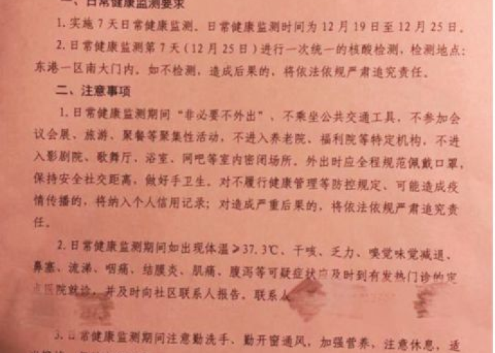 疫情什么时候正式解封的（疫情什么时候正式解封的呢）